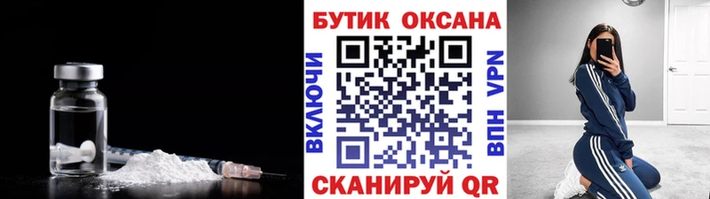 закладка  Амурск  БУТИРАТ вода 