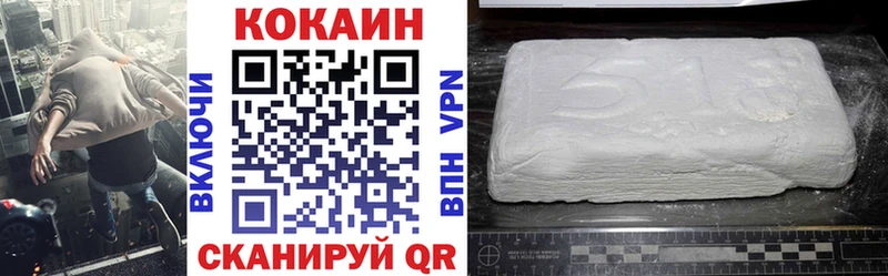 Cocaine Fish Scale  продажа наркотиков  Амурск 