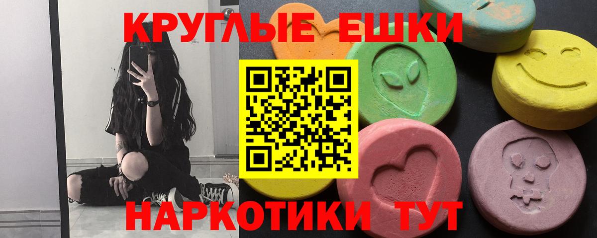 Экстази Cube Амурск