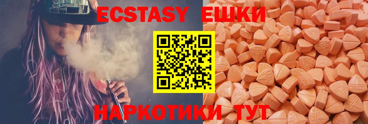 Амурск  ЭКСТАЗИ 300 mg  blacksprut онион  ЭКСТАЗИ бентли  Вход с VPN 