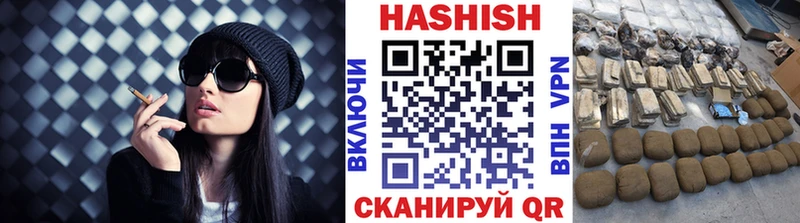 купить наркотики сайты  Амурск  ГАШИШ гашик 