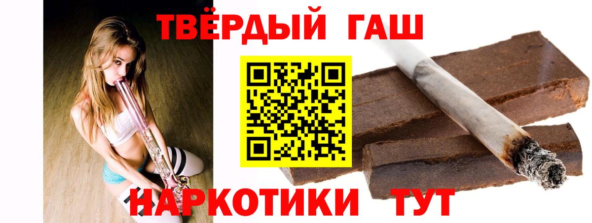 Гашиш ice o lator Амурск