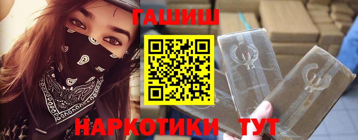 Амурск  Гашиш Cannabis  ГАШ  Вход с VPN 