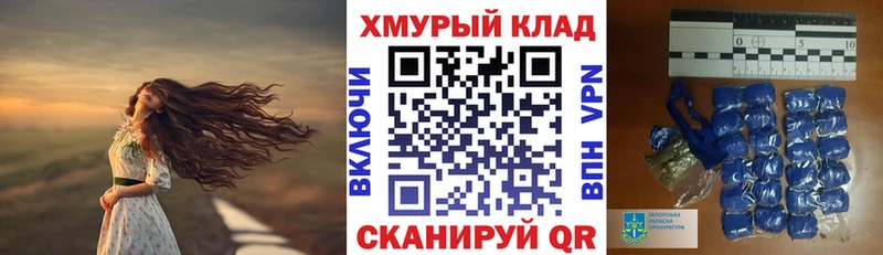 наркошоп  Амурск  ГЕРОИН афганец 