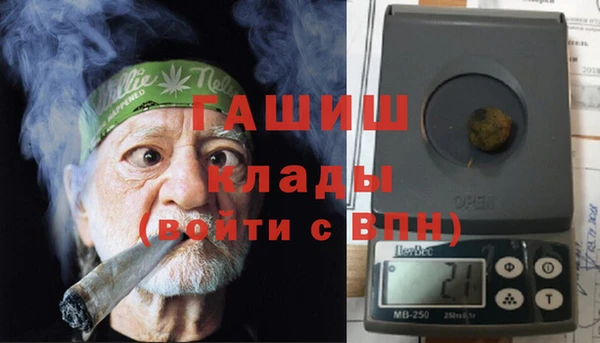 марихуана Алексеевка