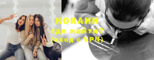 бутик Алексин