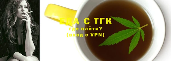 бутик Алексин