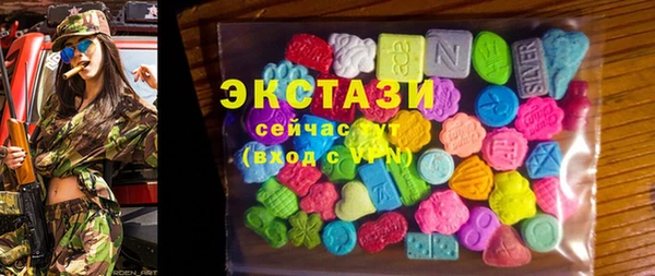 бутик Алексин