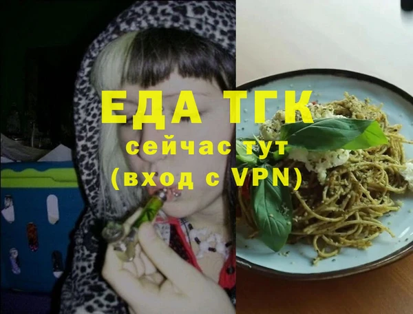 марихуана Алексеевка