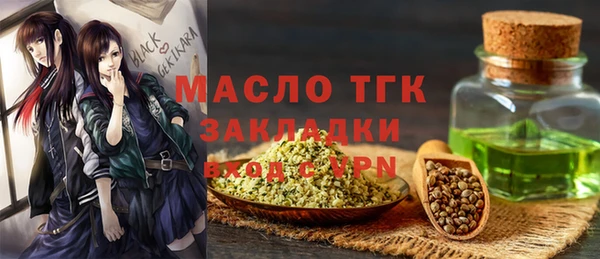 бутик Алексин