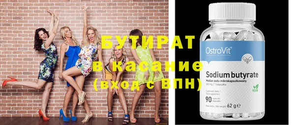 бутик Алзамай