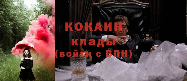бутик Алексин