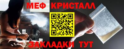 мдма Абакан