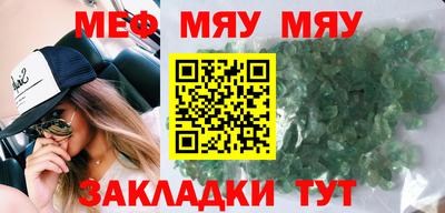 мдма Абакан