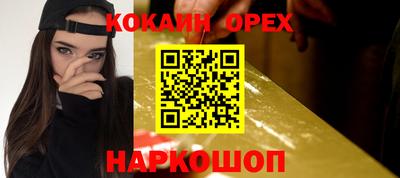 мдма Абакан