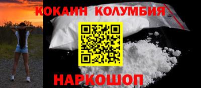 марки nbome Азнакаево