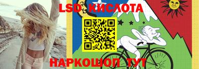 марки nbome Азнакаево