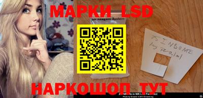 марки nbome Азнакаево