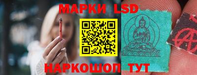 марки nbome Азнакаево