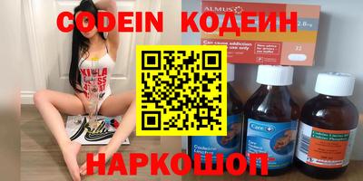 герыч Абинск