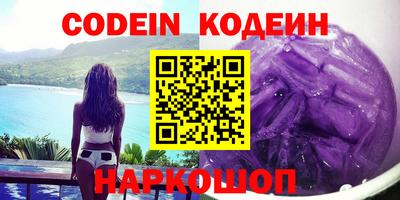 мдма Абакан