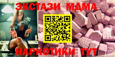 марки nbome Азнакаево