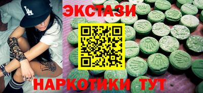мдма Абакан