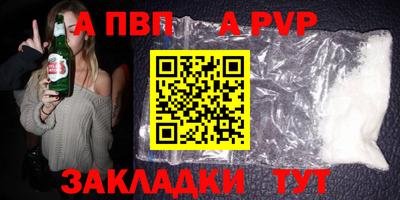 мдма Абакан