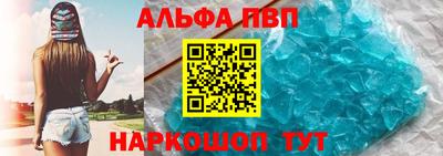 марки nbome Азнакаево