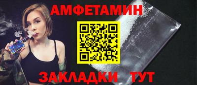 мдма Абакан