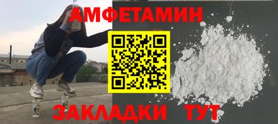 мдма Абакан