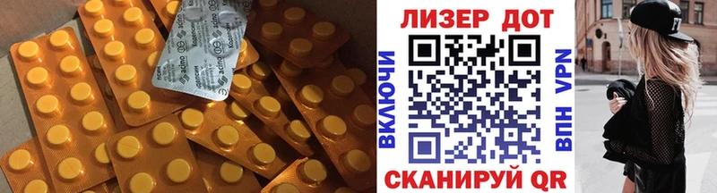 ЛСД экстази кислота  гидра ссылка  Амурск 