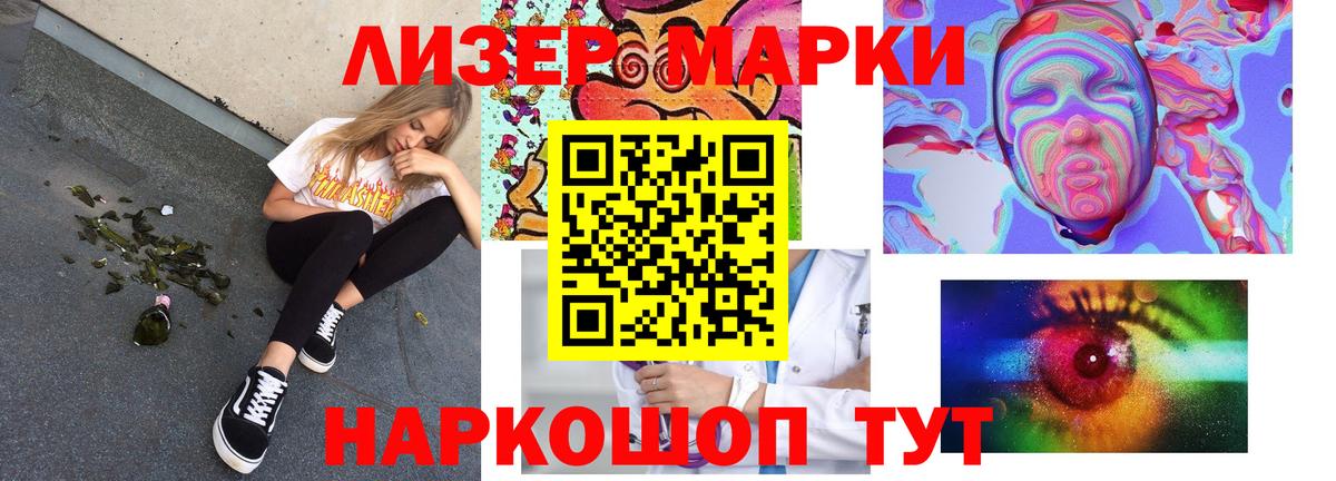 Метадон Амурск