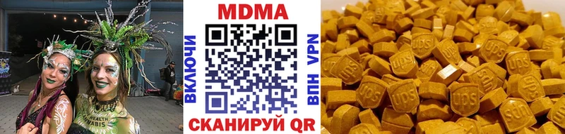 MDMA Molly Амурск