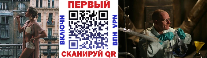 Метамфетамин витя  Амурск 