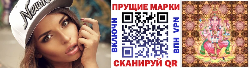 Марки 25I-NBOMe 1500мкг  цены наркотик  Амурск 