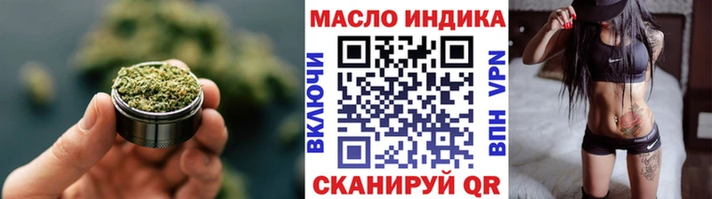 Дистиллят ТГК THC oil  где можно купить наркотик  нарко площадка официальный сайт  Амурск 