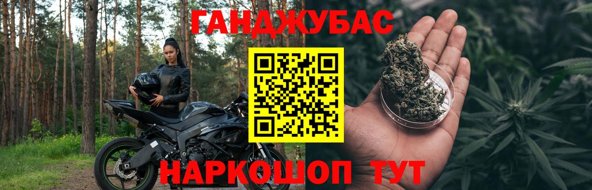 Марихуана план  Вход с VPN  Бошки марихуана планчик  Амурск 