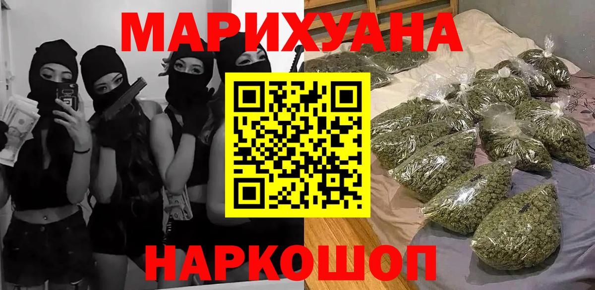 МАРИХУАНА  Амурск  ГАШИШ  Купить закладку  Cocaine  Гашиш  LSD-25  Вход с VPN  Мефедрон кристаллы 